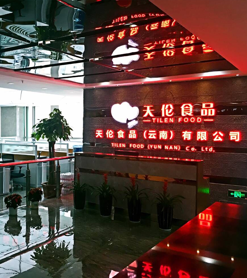 天伦月饼,天伦月饼官网,天伦食品,天伦食品官网